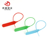  Joint en plastique pour joint en plastique jetable de fret OY-PS104