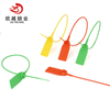 La sécurité en plastique de joints de sécurité en plastique de diverses couleurs standard d'OY-PS105 scelle la sécurité en plastique de joint
