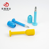 Joints de porte de conteneur de joint de boulon OY-BS101 Joints de boulon jetables