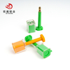 OYBS104 Anti-vol Inviolable Cut Bolt Seal Haute Sécurité Bolt Seal